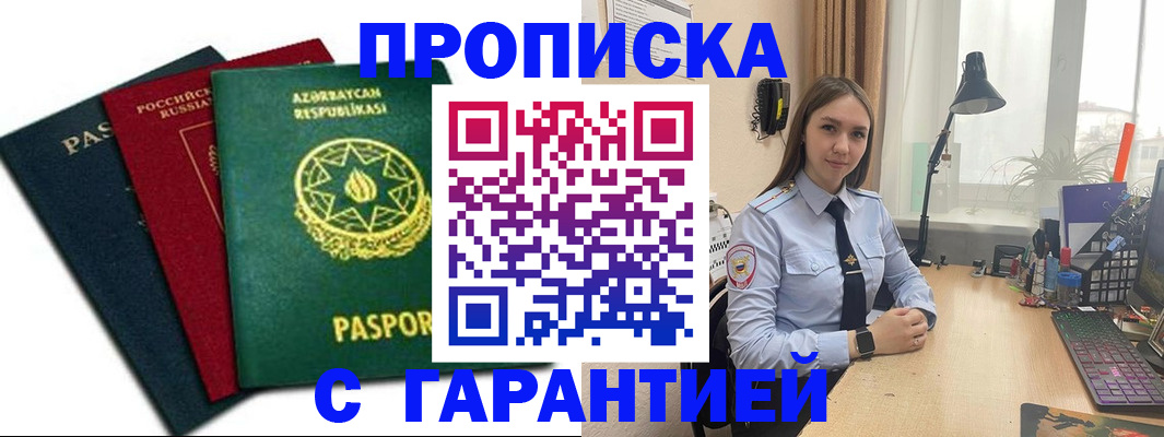 форма 3 в Симферополе